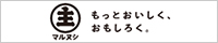 (株)マルヌシ